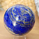 Lapis lazuli stone in the shape of a ball 524 grams