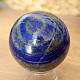 Lapis lazuli stone in the shape of a ball 232 grams